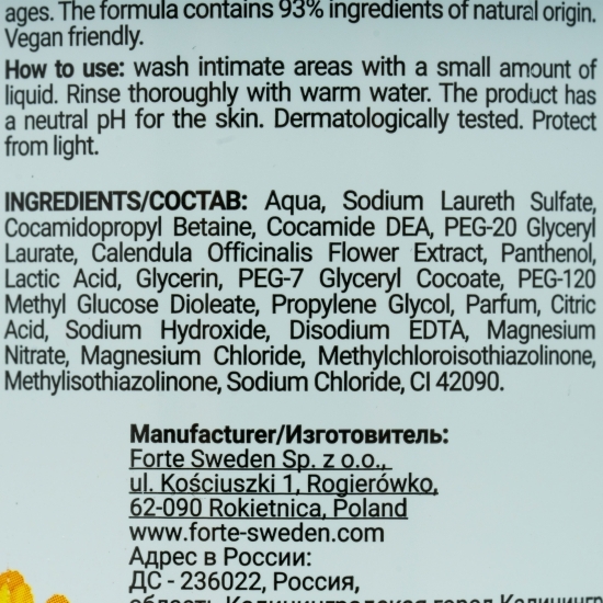Gel pentru igiena intimă, Delicate, gălbenele 400ml 
