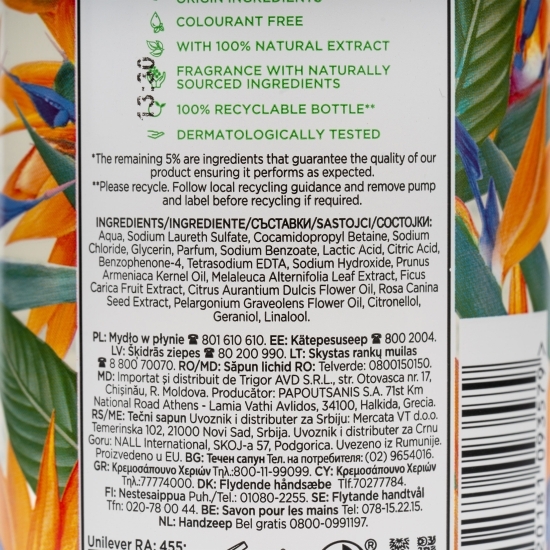 Săpun lichid Pasărea Paradis, Botanicals 400ml