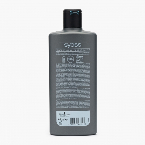 Șampon Power pentru păr normal 440ml