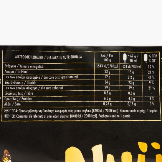 Înghețată cu vanilie Java și bucăți prăjite de migdale 90ml
