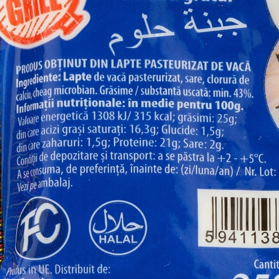 Brânză Borcea pentru grătar 250g