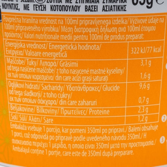 Supă instant noodles cu aromă de pui 63g