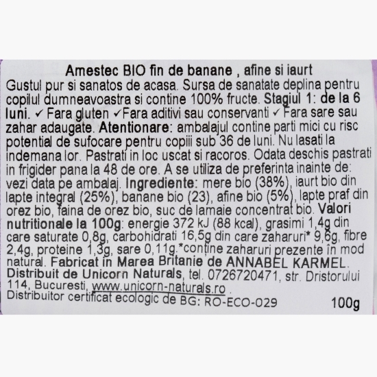 Piure eco din banane și afine cu iaurt, pentru copii 6+ luni, 100g