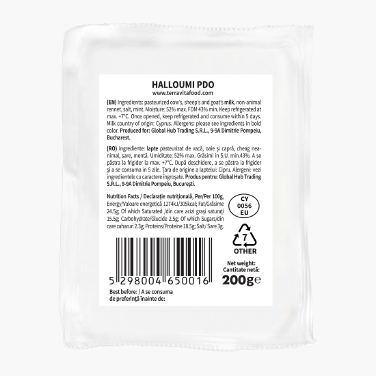 Brânză Halloumi PDO 200g