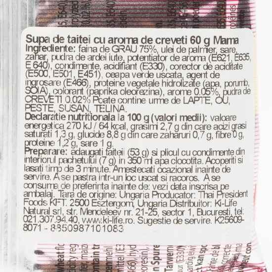 Supă de tăiței cu aromă de creveți 60g