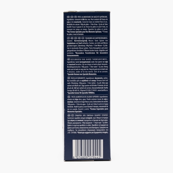 Paste Papiri n.294 500g