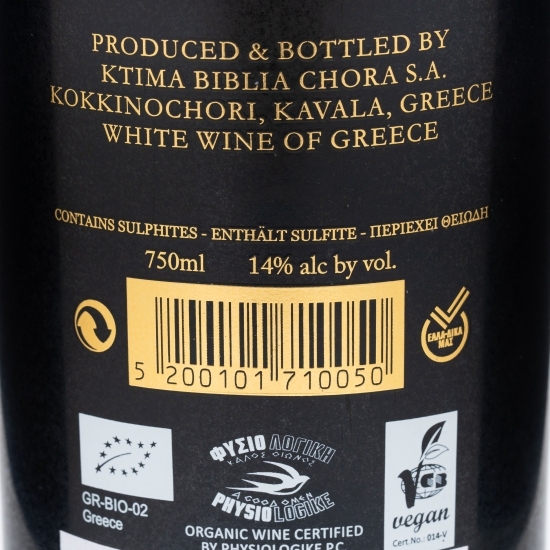 Vin alb sec Ovilos, 14%, 0.75l