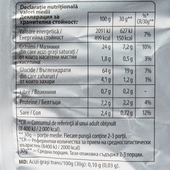 Pufuleți cu aromă de pizza 80g