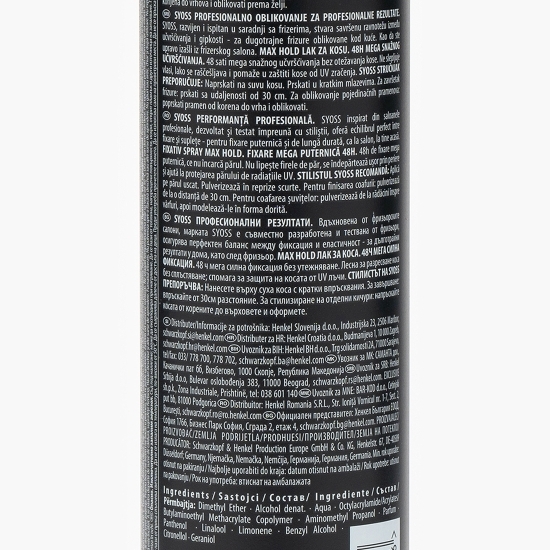 Fixativ Max Hold (5) pentru păr 300ml