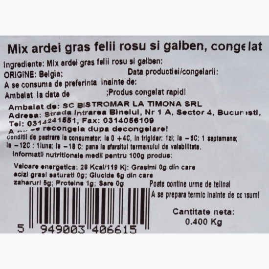 Ardei fâșii 400g