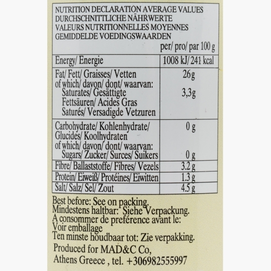 Măsline  Kalamata în saramură eco 350g 