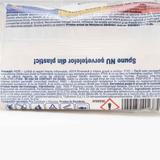 Șervețele umede antibacteriene biodegradabile 70 buc