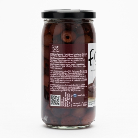 Măsline kalamata fără sâmburi 360g