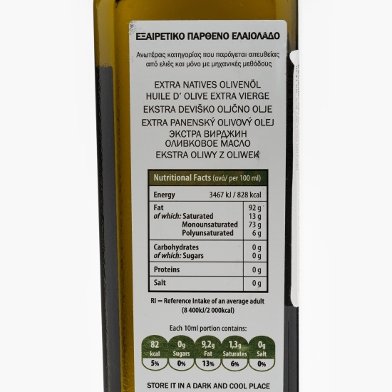 Ulei de măsline extravirgin 0.25l