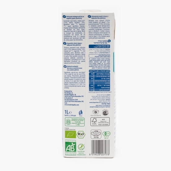 Băutură ecologică din orez cu nucă de cocos 1l