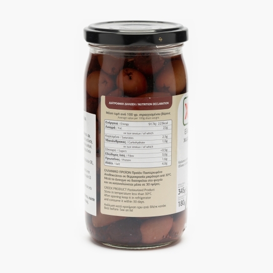 Măsline Kalamata fără sâmburi 345g