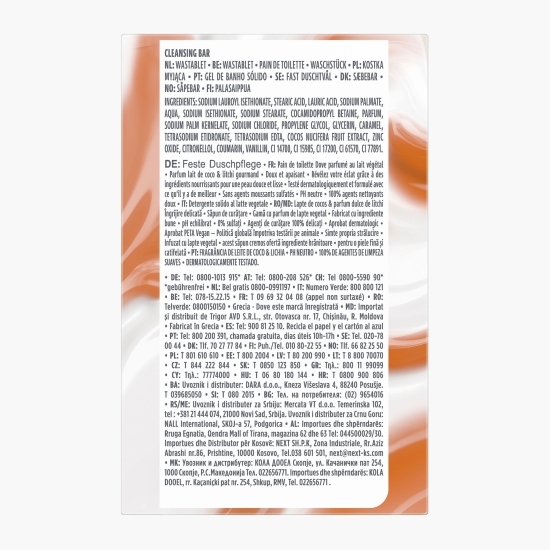 Săpun-cremă cu lapte de cocos 141g