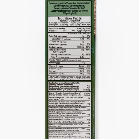 Pane crocant nepicant pentru pui, Chicken Crispy 500g
