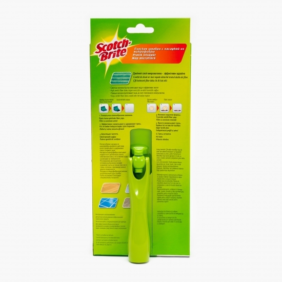 Mop plat ergonomic microfibră