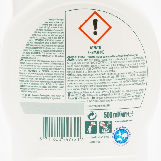 Pachet dezinfectant Pine 750ml + spray pentru bucătărie 500ml