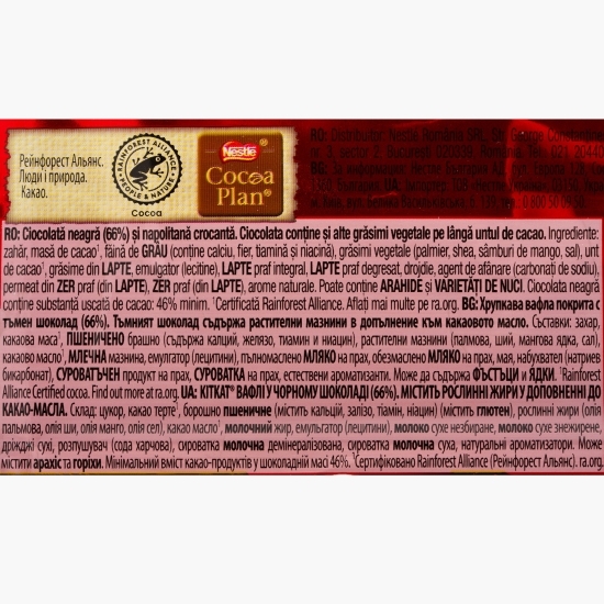 Ciocolată neagră cu napolitană 41.5g