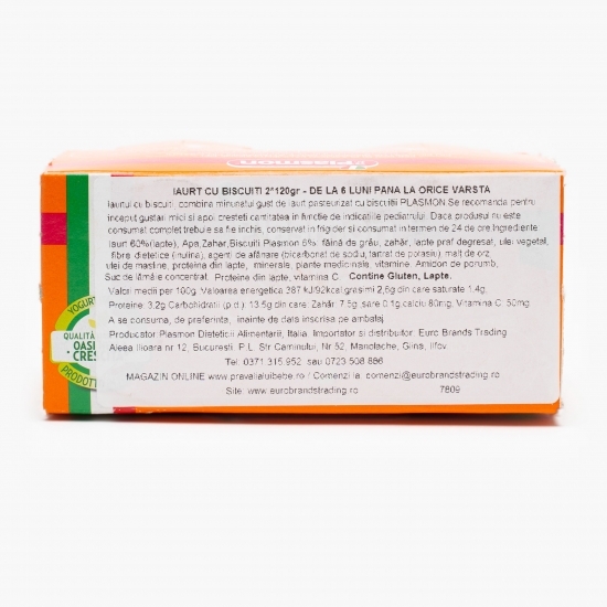 Piure iaurt cu biscuiți, +6 luni, 2x120g 