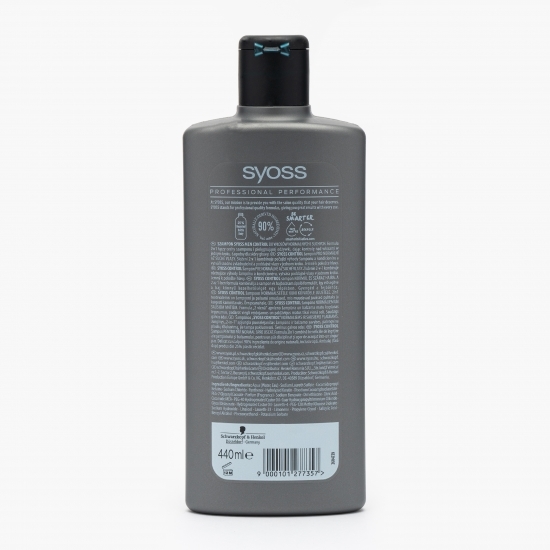 Șampon+Balsam 2 în 1 pentru bărbați 440ml
