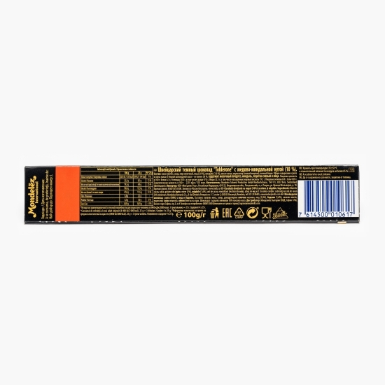 Ciocolată neagră cu nugat miere și migdale 100g