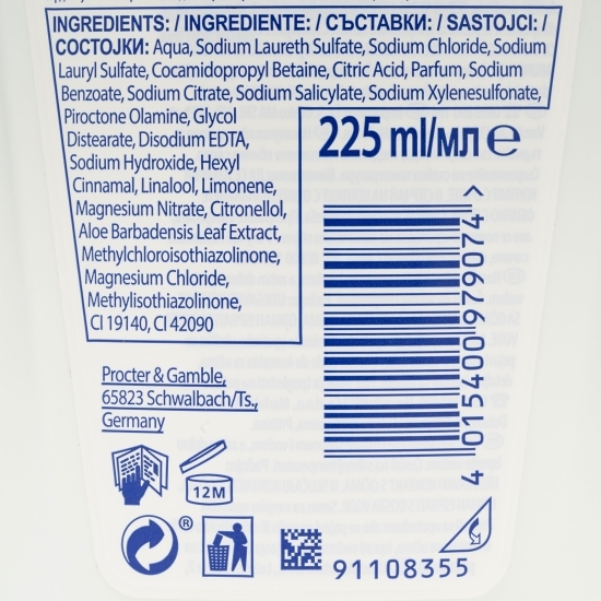 Săpun lichid antibacterian cu aloe 225ml