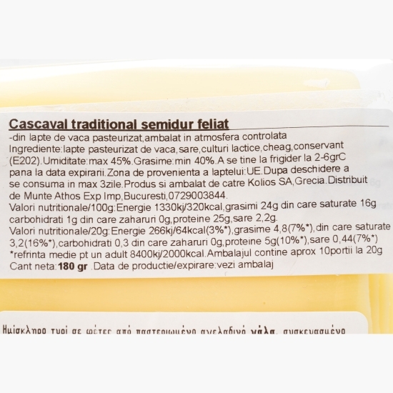 Cașcaval semidur felii 180g