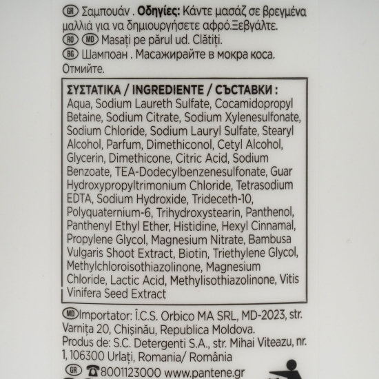 Șampon Pro-V Miracles Strong&Long pentru păr puternic și lung 300ml