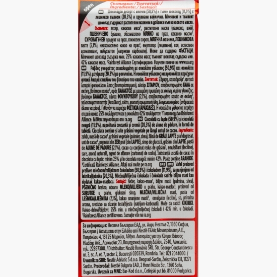 Ciocolată napolitană cu alune 99g