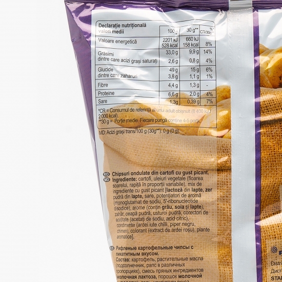 Chipsuri ondulate cu gust picant piri-piri, Wavy 130g