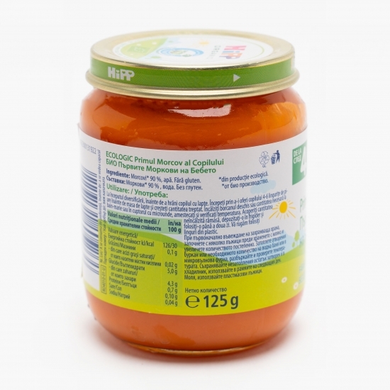 Primul morcov al copilului, eco,+4 luni, 125g