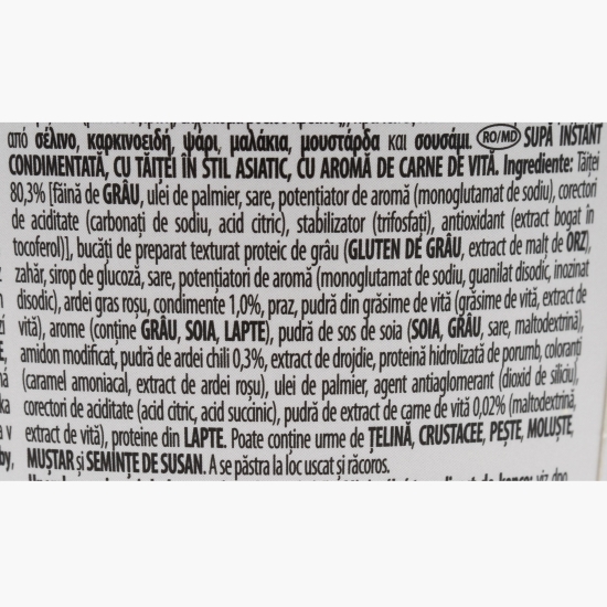Supă instant noodles cu aromă de vită 64g