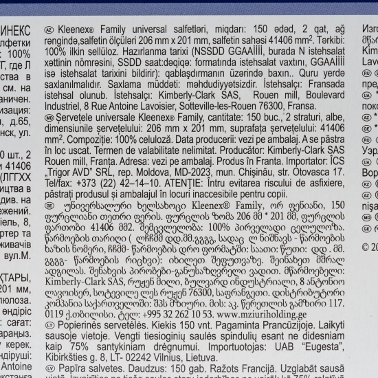 Șervețele igienice Box Family 150 buc