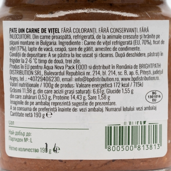 Pate din carne de vițel 230g