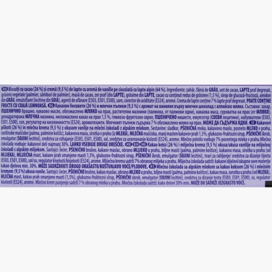Ciocolată sandwich cu lapte și biscuiți 92g