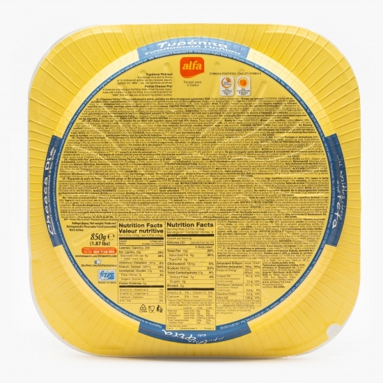 Plăcintă încrețită cu brânză 850g 