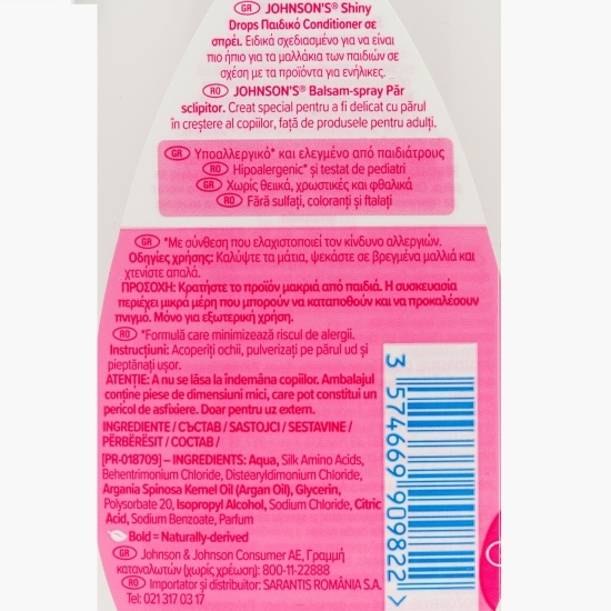 Balsam-spray pentru copii „Păr sclipitor” 200ml