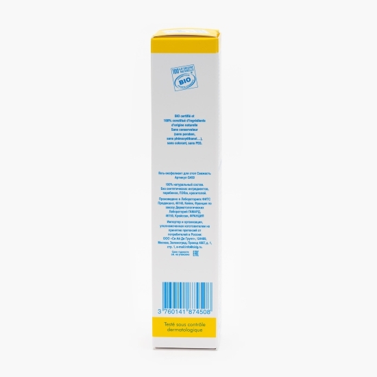 Gel exfoliant pentru picioare, bio 100g