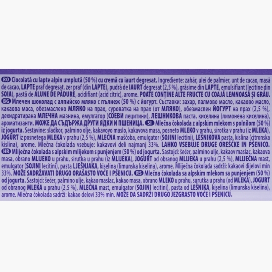 Ciocolată cu lapte, cu gust de iaurt 100g