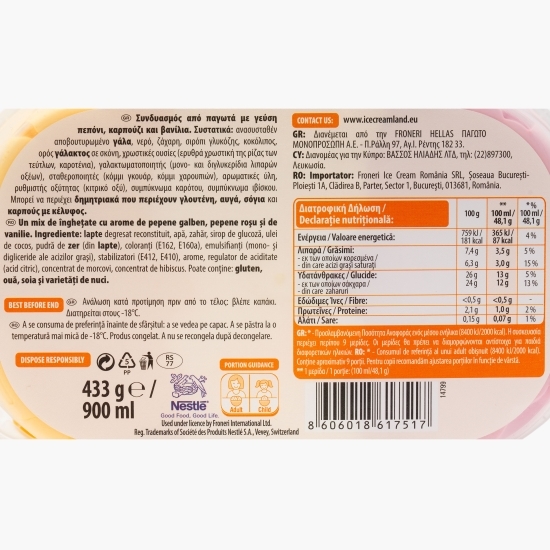 Înghețată de vanilie, pepene galben si pepene roșu 900ml (433g)