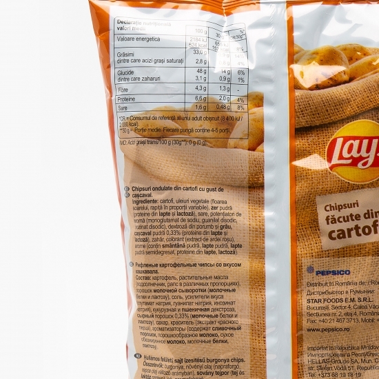 Chipsuri ondulate cu gust de cașcaval, Wavy 130g