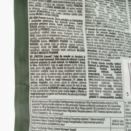 Cereale cu ciocolată și fructe cu coajă lemnoasă fără zahăr adăugat 300g