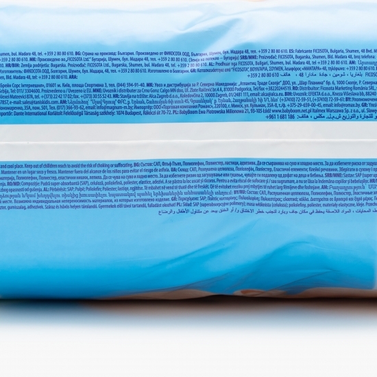 Scutece Sensitive, 3 Midi, Maxi Pack, 6-10 kg, 66 buc