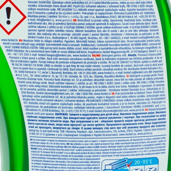 Detergent lichid Active Gel Deep Clean Plus, Active Fresh, 40 spălări, 2l