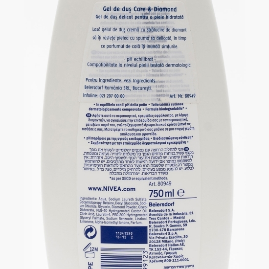 Gel de duș & spumă Diamond & Lychee 0.75l