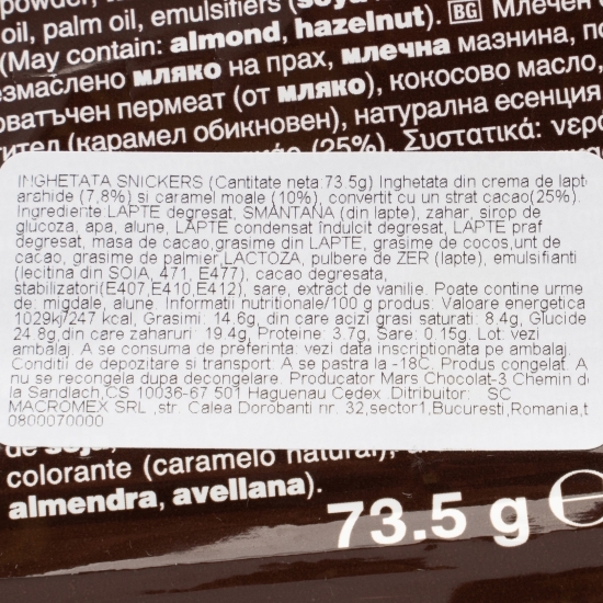 Înghețată stick 73.5g