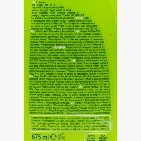 Șampon  pentru păr uscat, cu extract de Aloe Vera 675ml